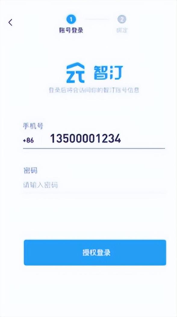 智汀如何连接华为智能音箱？