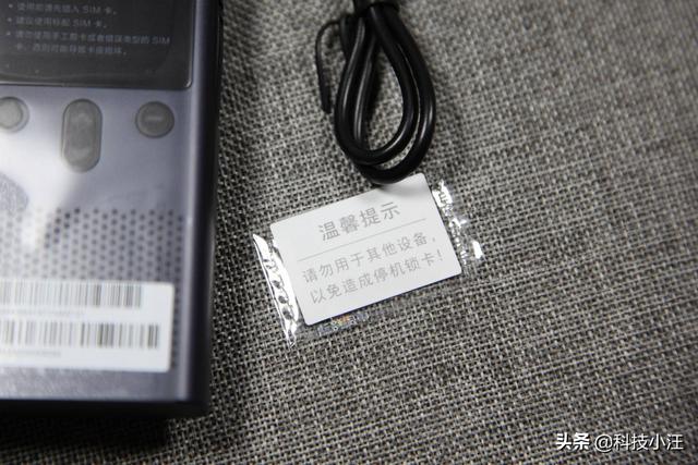 和2代相比有什么不同？哪些人适合公网对讲机？小米对讲机3初体验