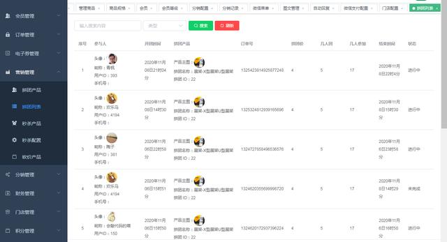 java在线商城小程序源码 APP源码 B2C商城源码