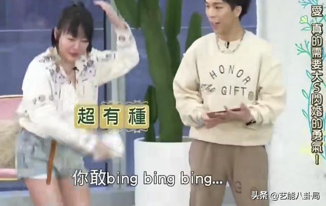 汪小菲怒了！不许孩子喊具俊晔“爸爸”！警告小S别欺人太甚