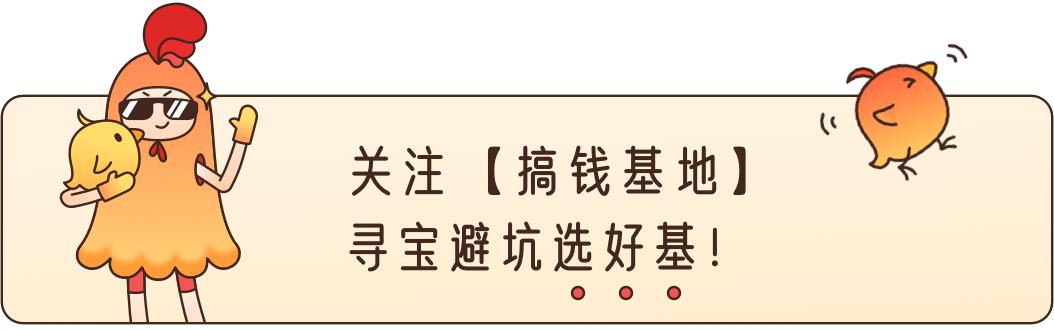 纯债基金「纯债基金之王」