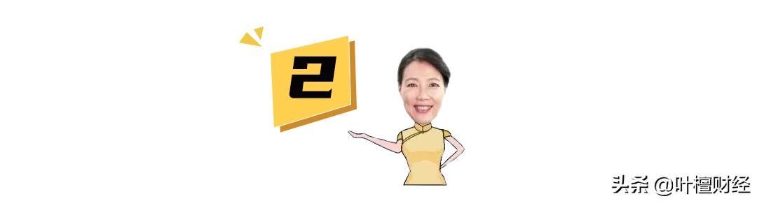 你以为安全稳健的理财产品 亏得一塌糊涂