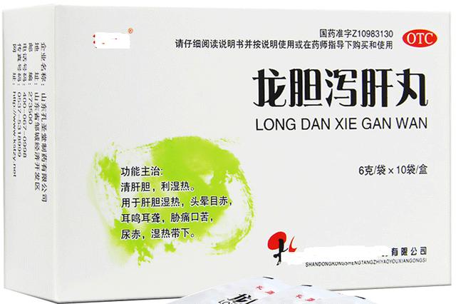 湿气重，如何祛湿？这些中成药辨证用药效果较好