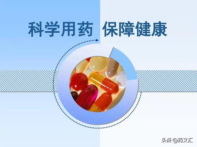 老年人便秘就用当归龙荟丸？当心它会对身体产生这样的负面影响