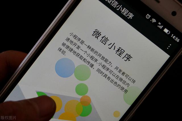 5个非常实用的微信小程序，黑<a><a>科技</a></a>满满，请低调使用