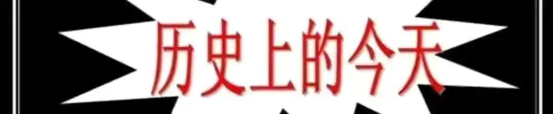 月9日是什么时候(2025年2月9日是什么日子)"