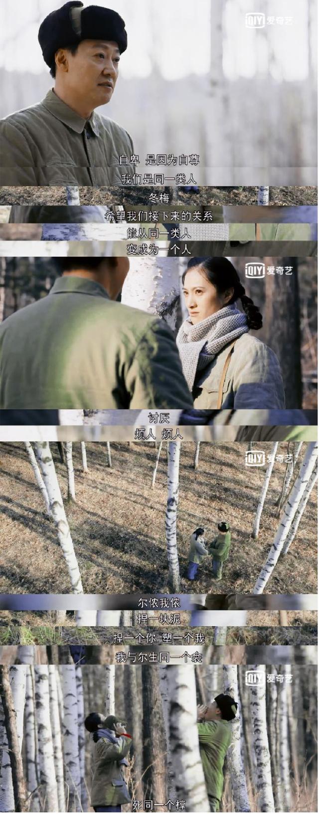 这部电视剧太有年代感了，摄影人不愿放过每一帧
