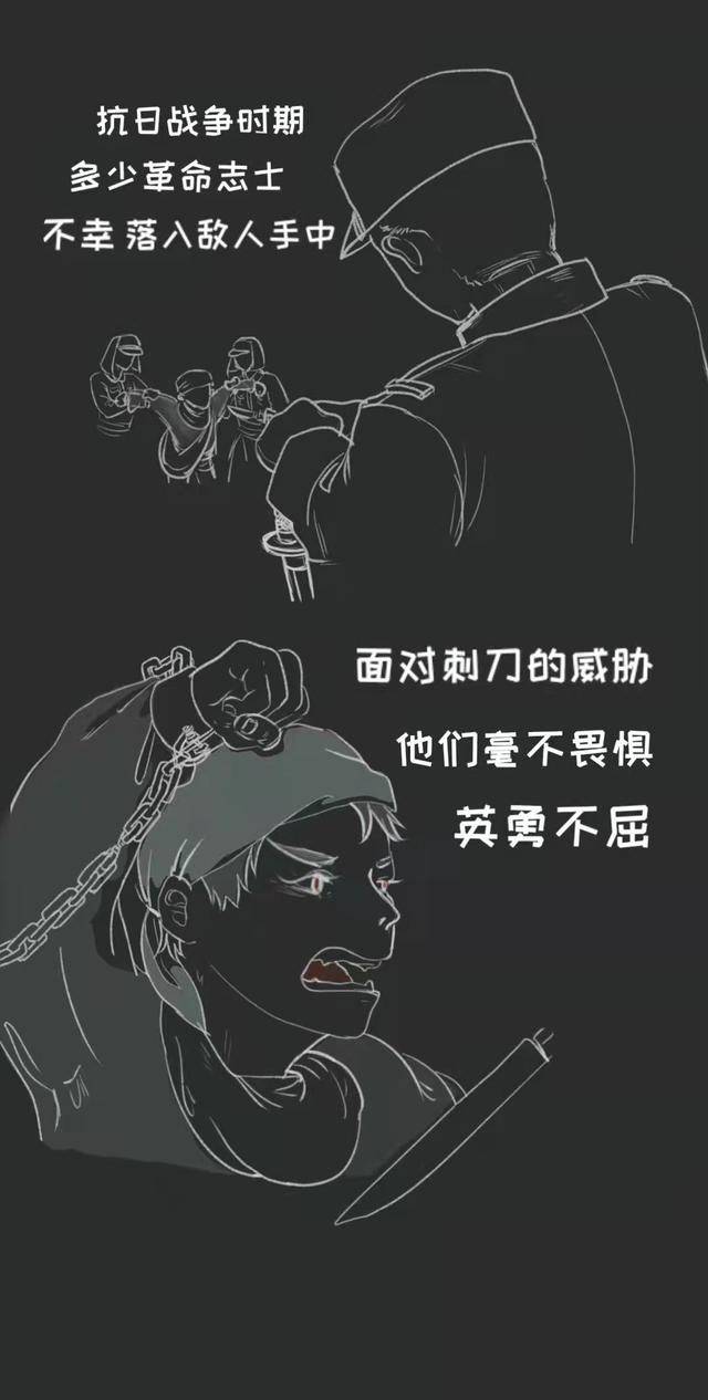 漫画｜丰碑