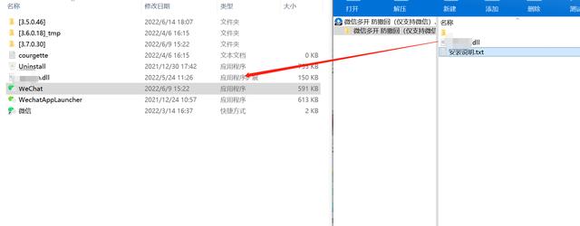 微信收藏的文件删除了怎么恢复2022（手机微信收藏的文件删除了怎么恢复）