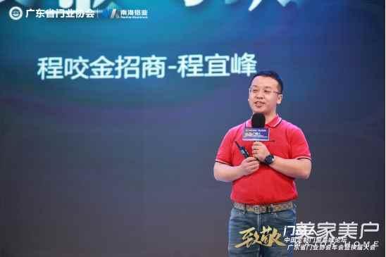 广州木业机械展