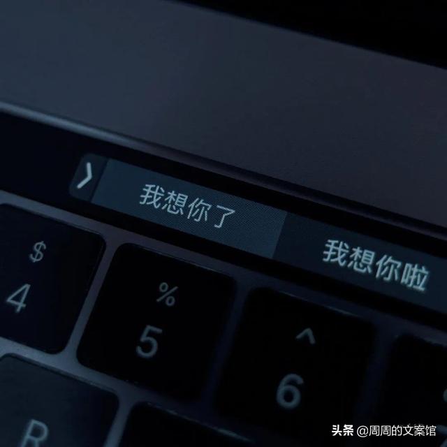可以被称为emo天花板的高级感文案
