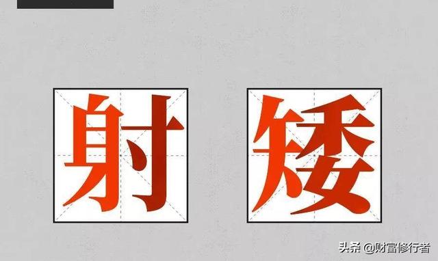 如五行属性是什么_（有的五行属性是什么意思）插图5