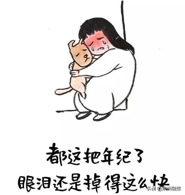 青年节：30幅漫画告诉你，青春不朽，我们不老