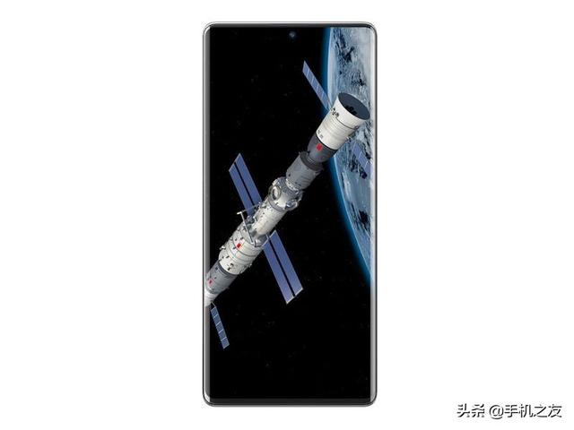 中兴AXON 30 Ultra航天版(18GB 1TB 5G版)：11月25日最新图片