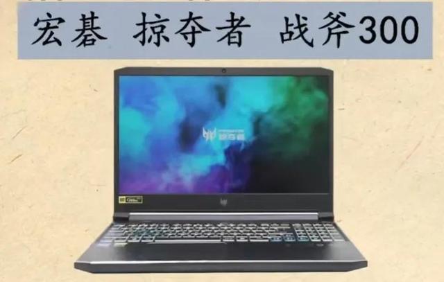 2022游戏本推荐，好用性价比高，小白学生党必看精品