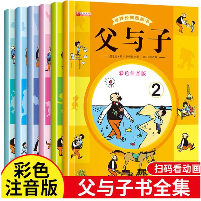 公益赠书：12月第九期公益亲子共读赠书目录，择号免费领