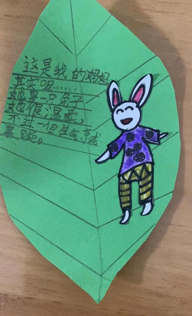 绘本写作《我家是动物园》