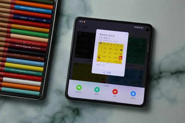 文本输入新体验，OPPO Find N：将屏幕弯折进行打字你见过吗？