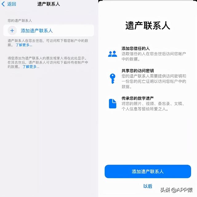 iPhone上线5个重磅新功能！建议更新iOS  15.2