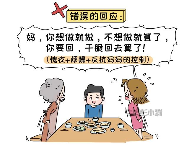 凭什么我做家务，你躺平？