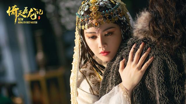 王晶新版《倚天屠龙记》被群嘲，第二部接棒上映，质量并不太差