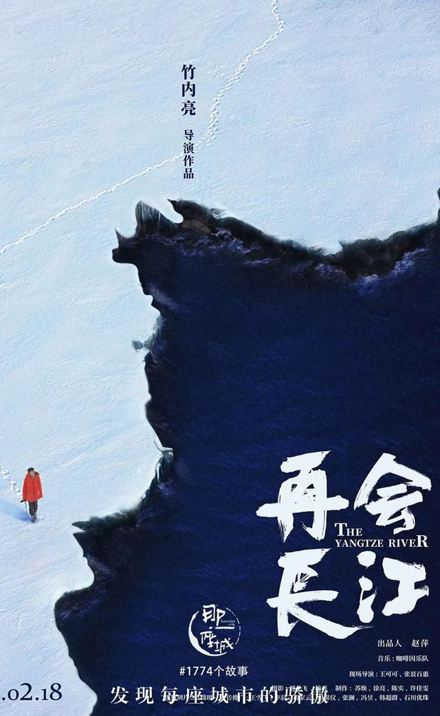 时隔10年，这个日本人在长江拍下了这一幕