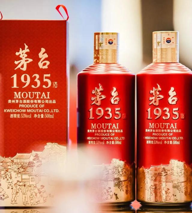 遵义1935酒多少钱一瓶,茅台遵义1935酒多少钱一瓶