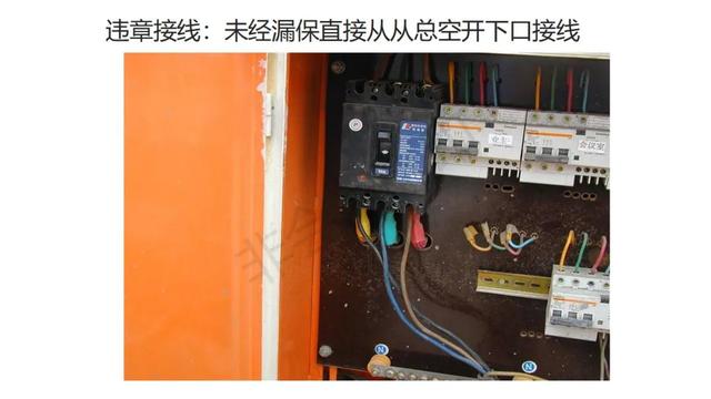 塑胶破碎机启动接线图