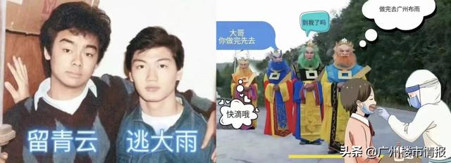 暴雨“终于”来了！广州，宁愿承受骂声，也不愿听见哭声