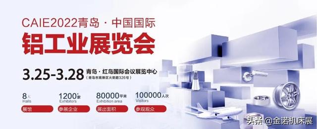 佛山工业机械展