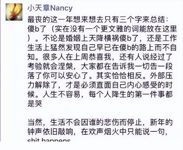 刘强东性侵案重启调查，这事还有反转？