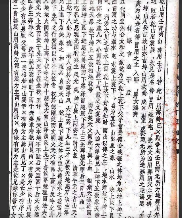 千年古墓发现嫦娥踪迹，嫦娥原来不叫嫦娥，难道神仙真的存在？