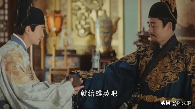《山河月明》看懂徐氏主持常氏大丧，才明白朱标为何不让吕氏祭奠