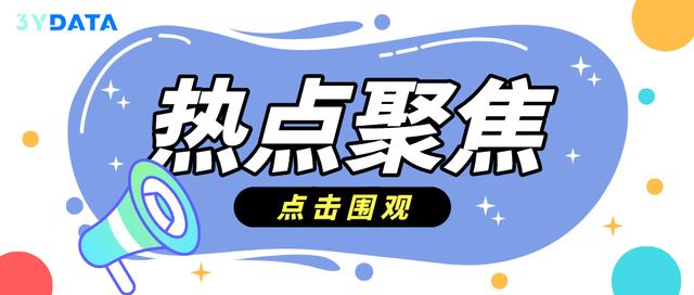 聚焦｜苹果垄断行为将成为过去？iOS15.5正式版发布...