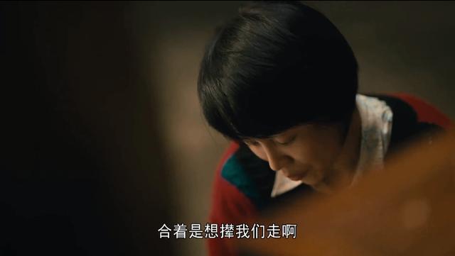 《人世间》中的这几位白眼狼，让我明白了什么叫人情冷暖