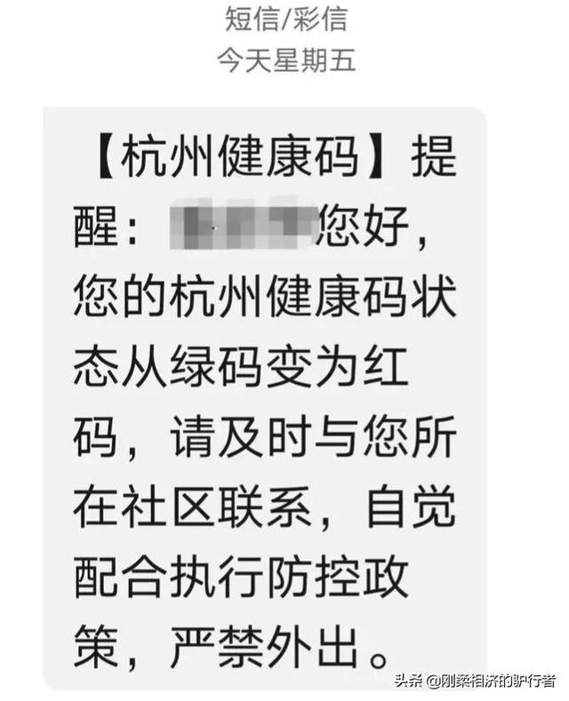 年末了，舉家住到了酒店，爲啥？2021年末我們的隔離生活一