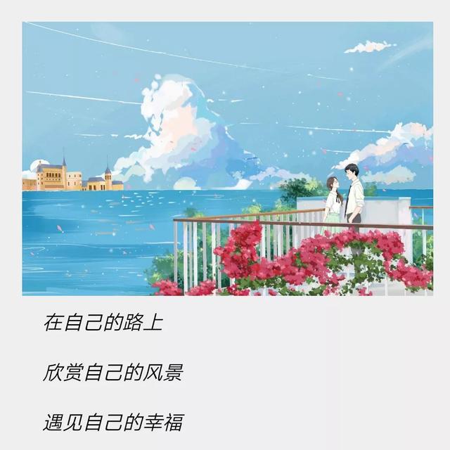心理小能量