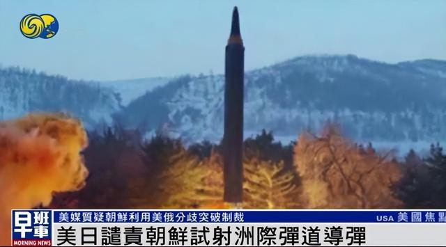 今天全世界都在看的新闻2022.3.25