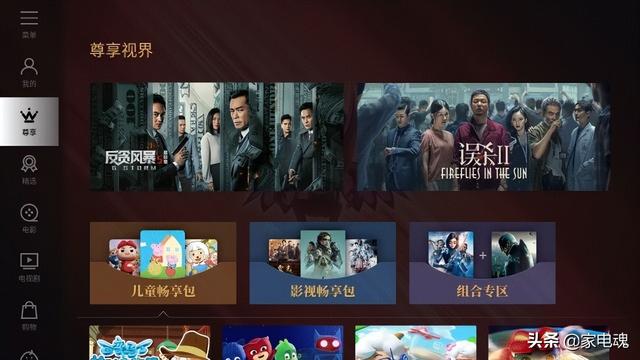 完美匹配智能电视的最优操作系统 乐视EUI十大优点详解