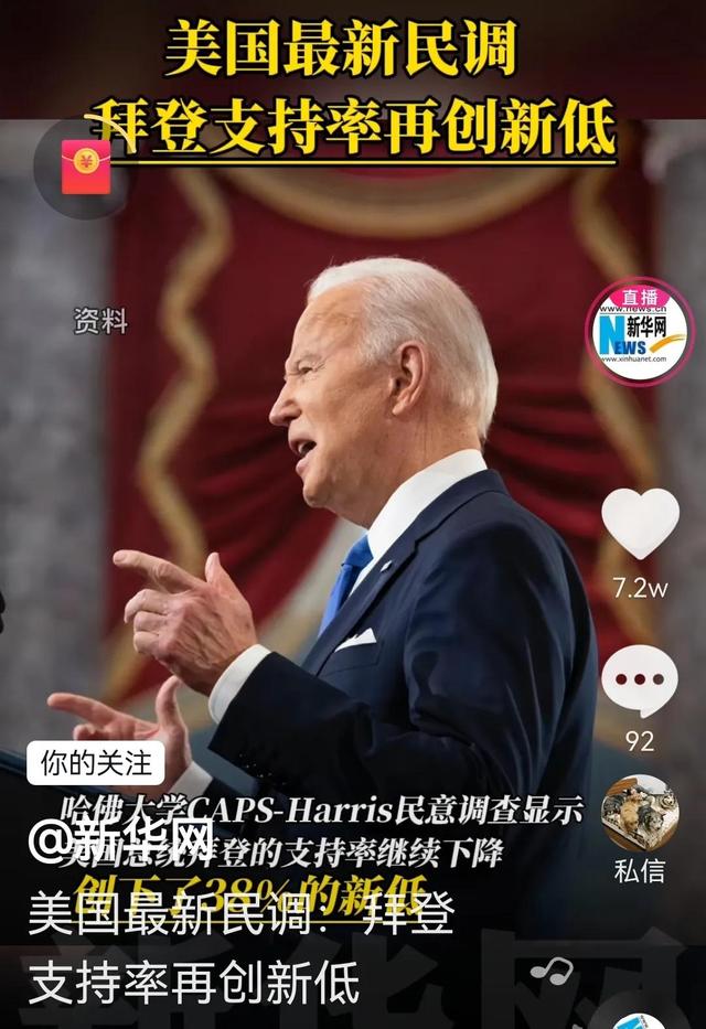 对于德国和法国的背叛行为，普京说可以原谅但下不为例
