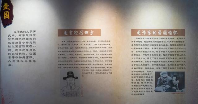 毛家灣景區之毛澤東祖先紀念園
