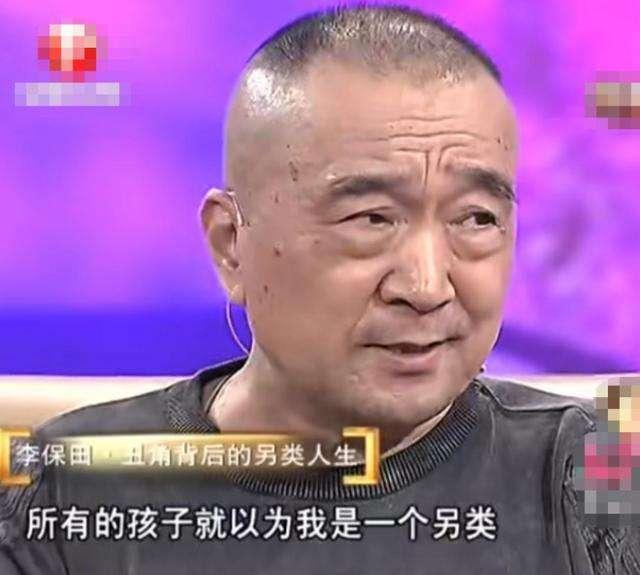 李保田一生不接广告，不参加儿子婚礼，不和王刚合作，今住廉价房