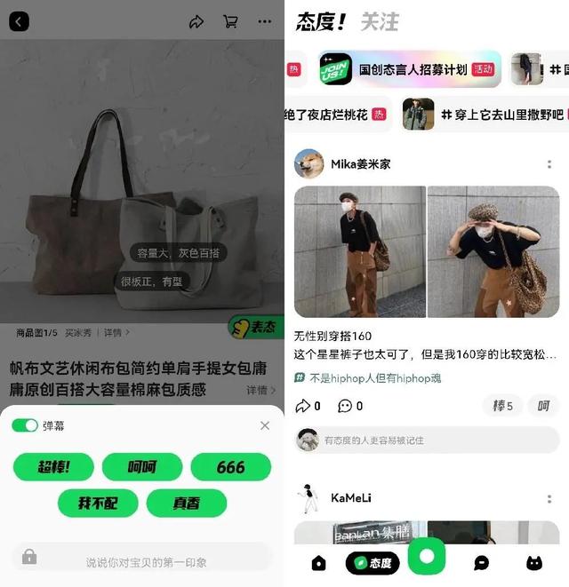社交、电商、元宇宙……2022年哪些大厂新产品能杀出血路？