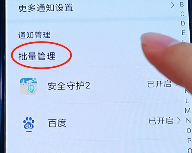华为手机电池耗电太快，打开这3个隐藏功能，续航立马提升如新机