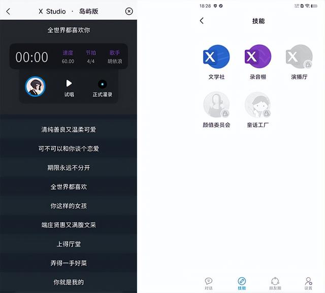 爆款凉得快，元世界交际为何支棱不起来？