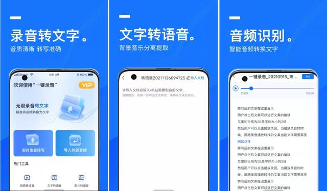 让iPhone段位瞬间飞升的6个神级App，你值得拥有