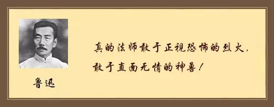 热血传奇 热血传奇版名人名言 进来涨知识了 全网搜