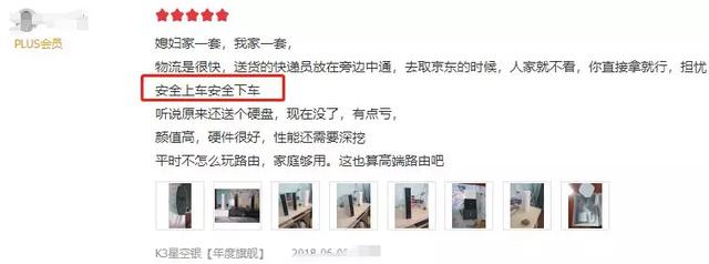 推出0元购的斐讯，创始人终于被判无期了