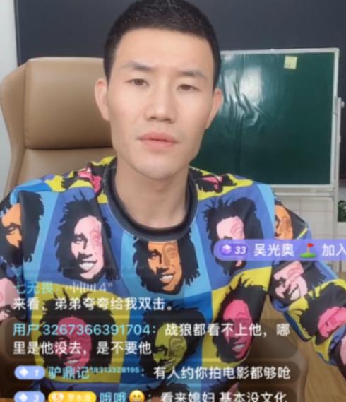 嘎子诉苦：住五亿豪宅出行不方便，开库里南，每天要200多管理费