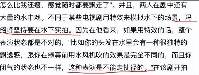 鲛人做主角的剧那么多，大多数却都不好看，是演员的锅吗？